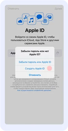 ios instruction